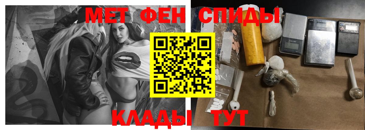 Амфетамин  Амфетамин  Вход с VPN  Амфетамин Premium  Батайск 