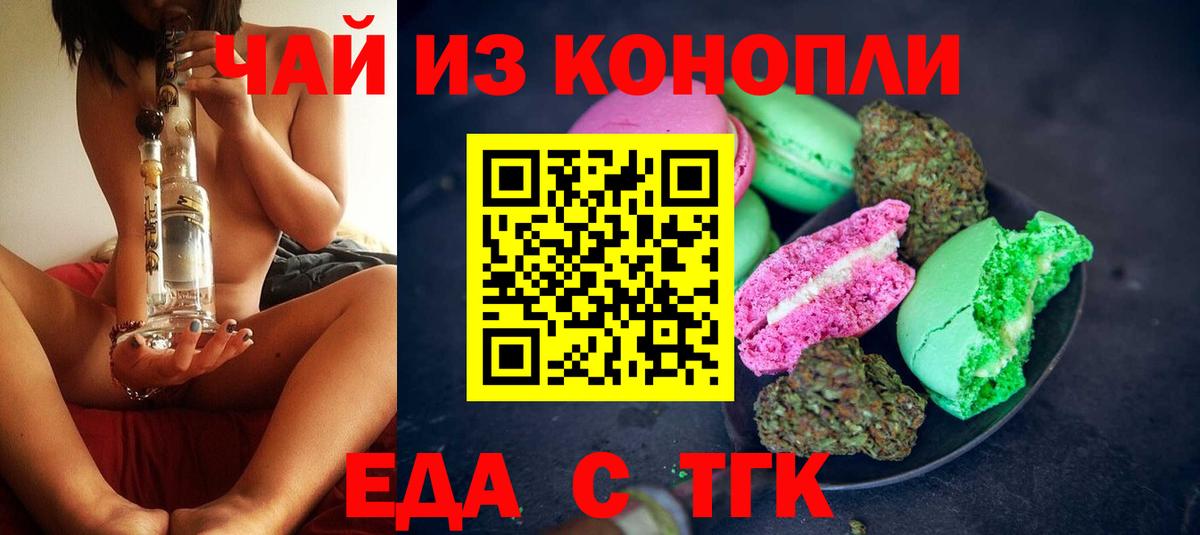 МАРИХУАНА Батайск
