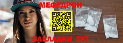 прущая мука Ярцево