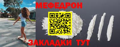 прущая мука Ярцево