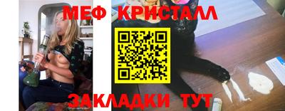 прущая мука Ярцево
