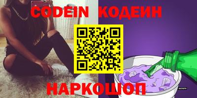 меф Ярославль