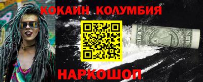 меф Ярославль