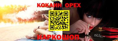 меф Ярославль
