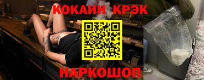 меф Ярославль