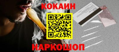 прущая мука Ярцево