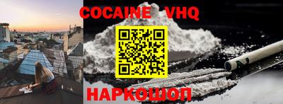 дживик Янаул
