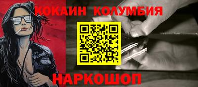 дживик Янаул