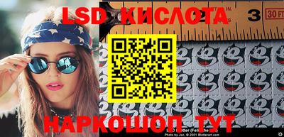 меф Ярославль
