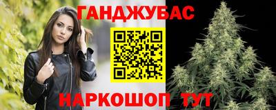 дживик Янаул