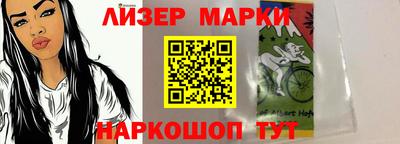 дживик Янаул