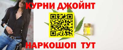 дживик Янаул