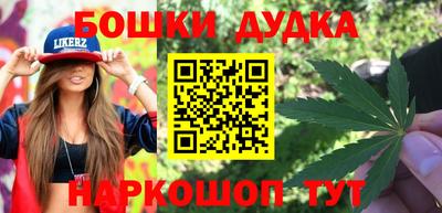 дживик Янаул