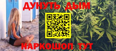 дживик Янаул