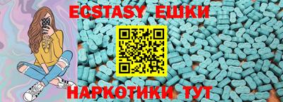 меф Ярославль