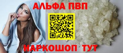 дживик Янаул