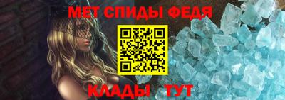 меф Ярославль