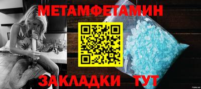дживик Янаул
