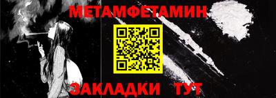 прущая мука Ярцево