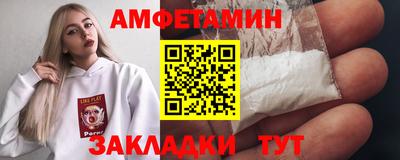 дживик Янаул