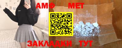 дживик Янаул