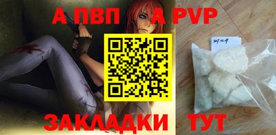 прущая мука Ярцево