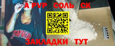 прущая мука Ярцево