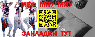 прущая мука Ярцево