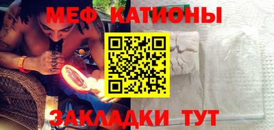 прущая мука Ярцево